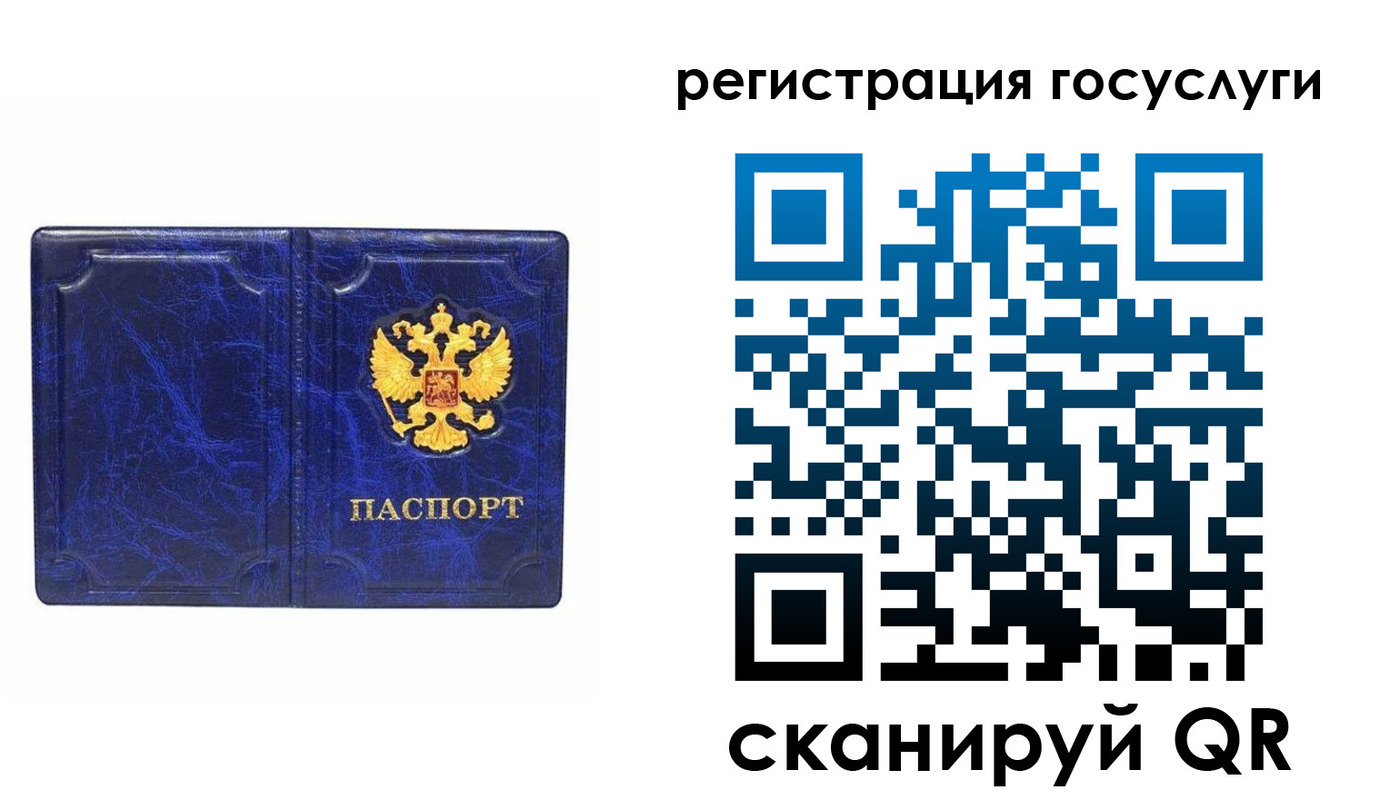 регистрация для школы в Краснознаменске