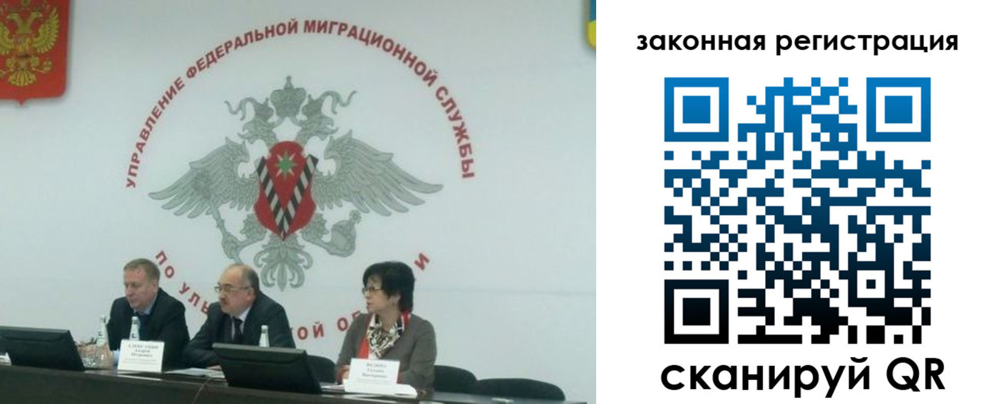 временная регистрация надежно в Краснознаменске