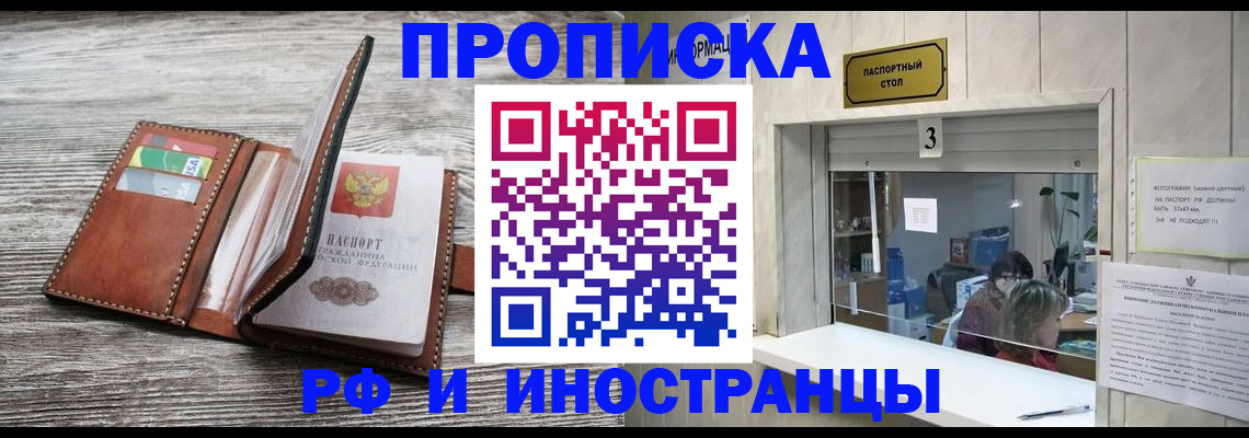регистрация для школы в Краснознаменске